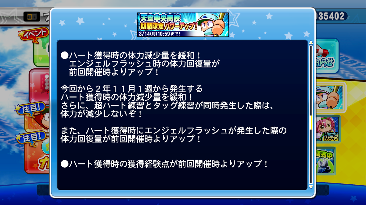 f:id:EXTRA0304:20220223201212p:plain