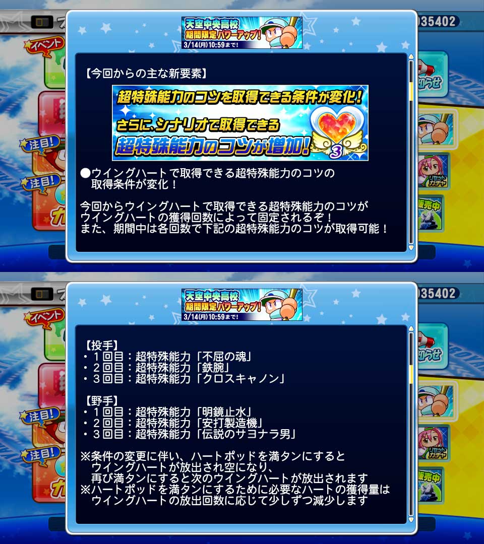 f:id:EXTRA0304:20220223201511j:plain
