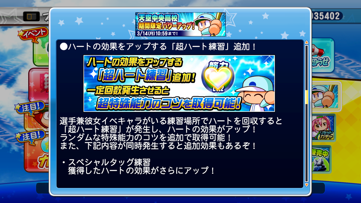 f:id:EXTRA0304:20220223202035p:plain
