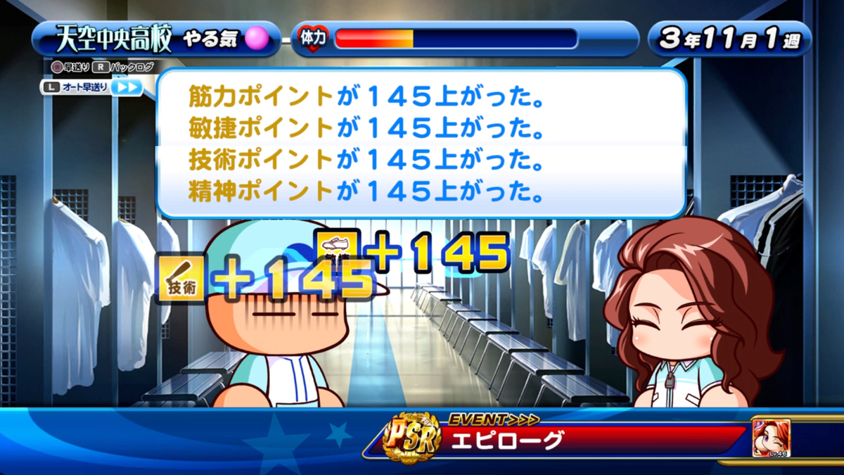 f:id:EXTRA0304:20220223211314j:plain