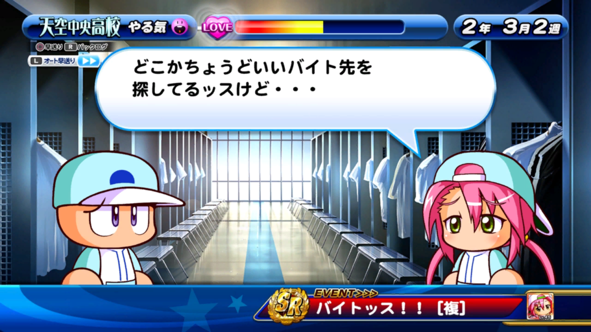 f:id:EXTRA0304:20220223211710p:plain