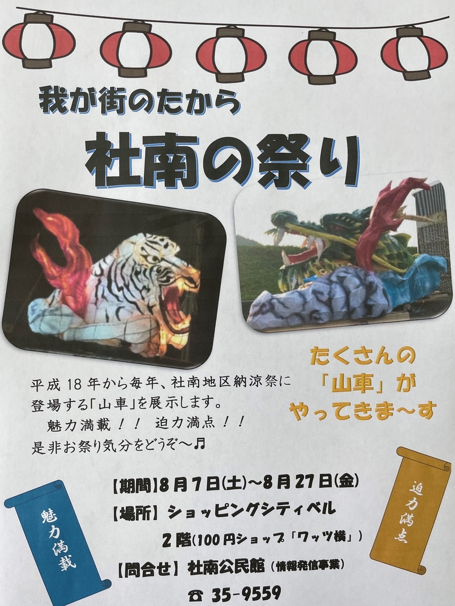 f:id:EYP4649:20210808180346j:plain
