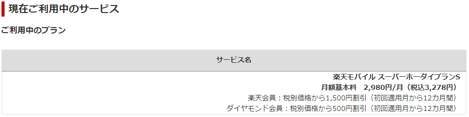 f:id:E_Akama:20210412065919p:plain