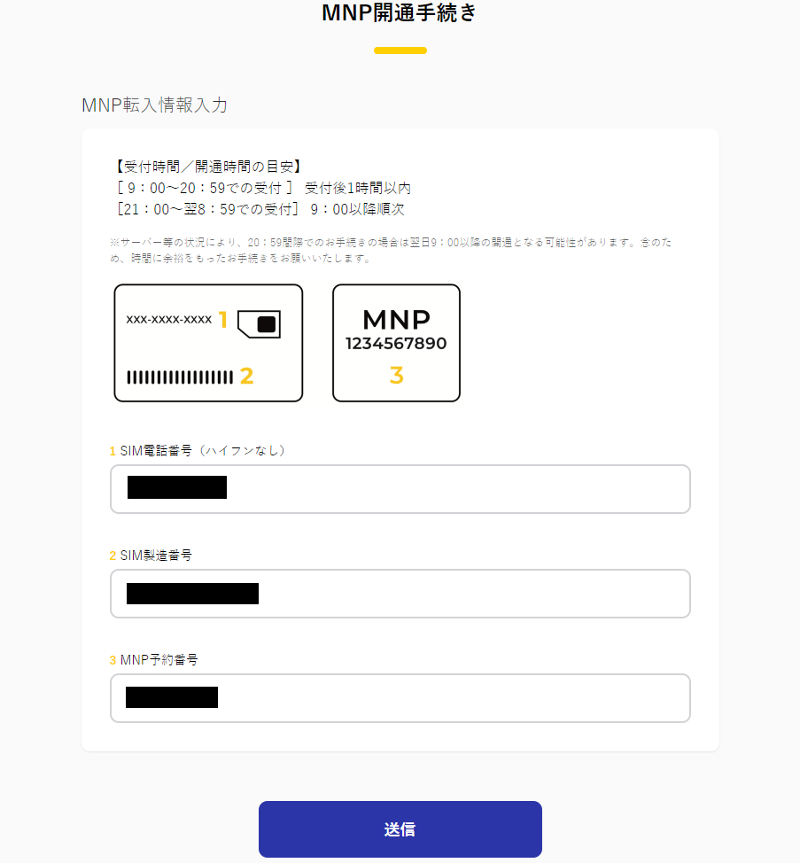 f:id:E_Akama:20210412072543p:plain