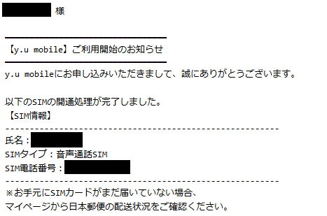f:id:E_Akama:20210412091319p:plain
