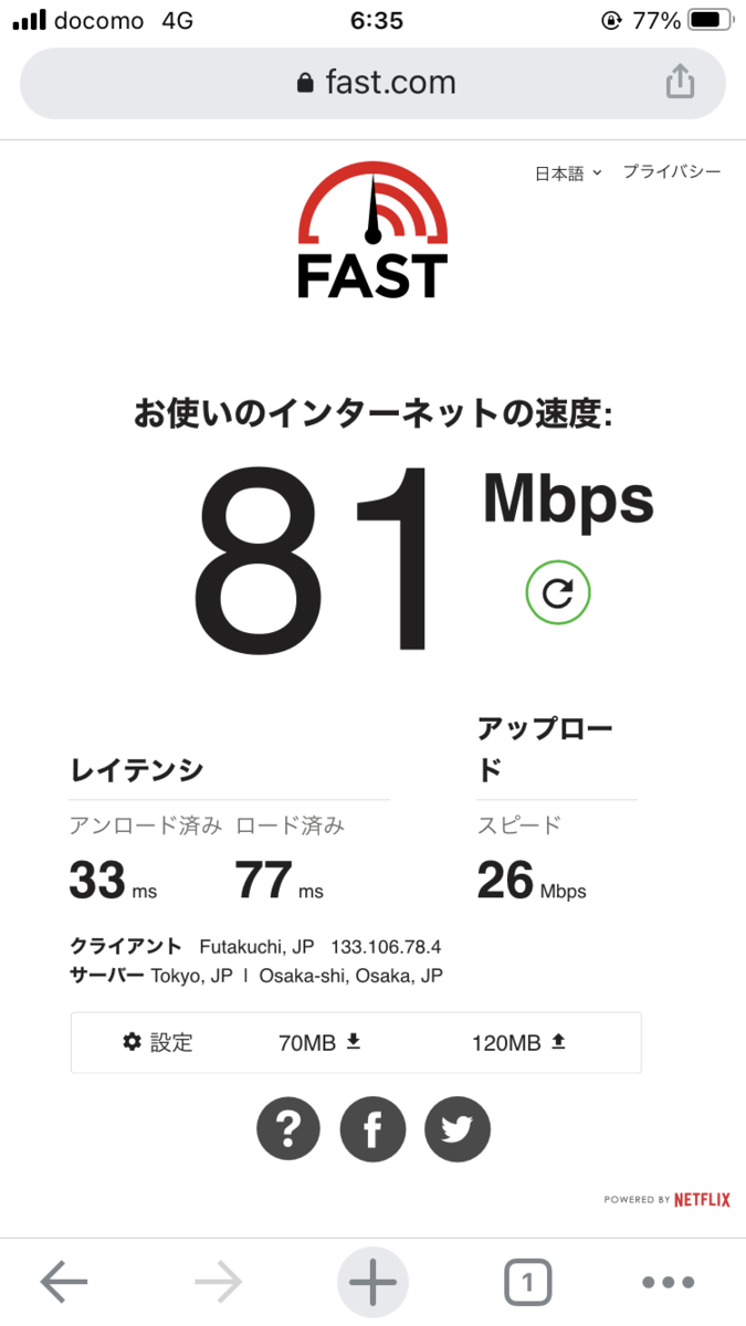 f:id:E_Akama:20210412093639p:plain