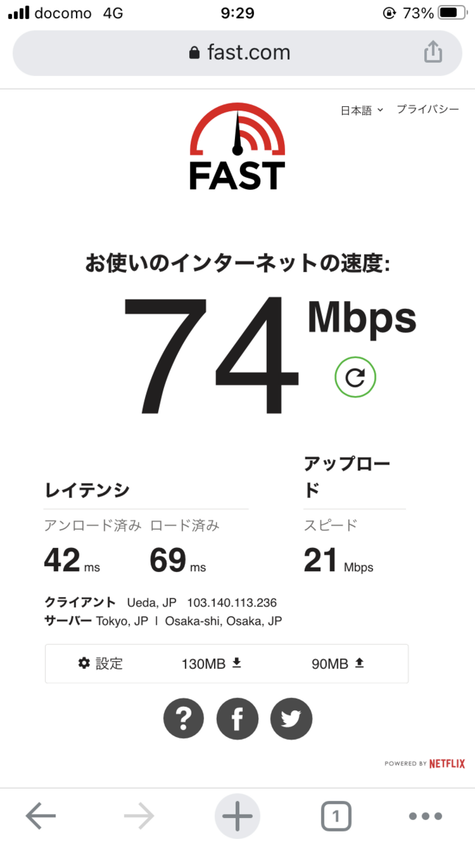 f:id:E_Akama:20210412093722p:plain