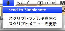 f:id:E_Mattsan:20100714221857p:image