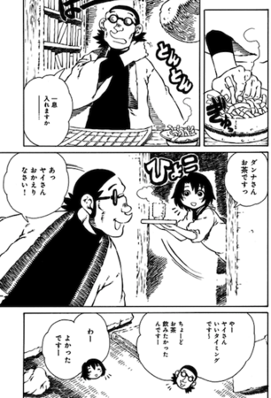 f:id:E_Mattsan:20120813065543p:image