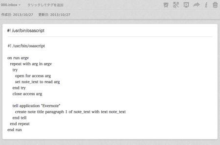 f:id:E_Mattsan:20131027210947p:image f:id:E_Mattsan:20131027210947p:image