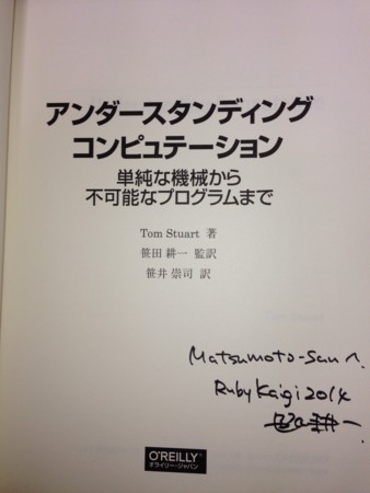 f:id:E_Mattsan:20140928205040j:image:w360