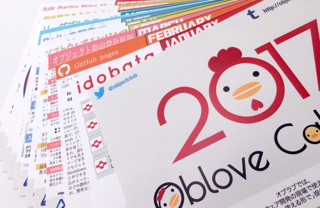 f:id:E_Mattsan:20161213090537j:plain