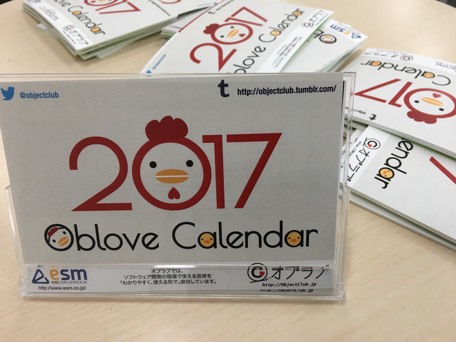 f:id:E_Mattsan:20161213093204p:plain