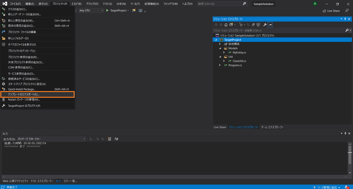 f:id:EaE:20210125211649p:plain