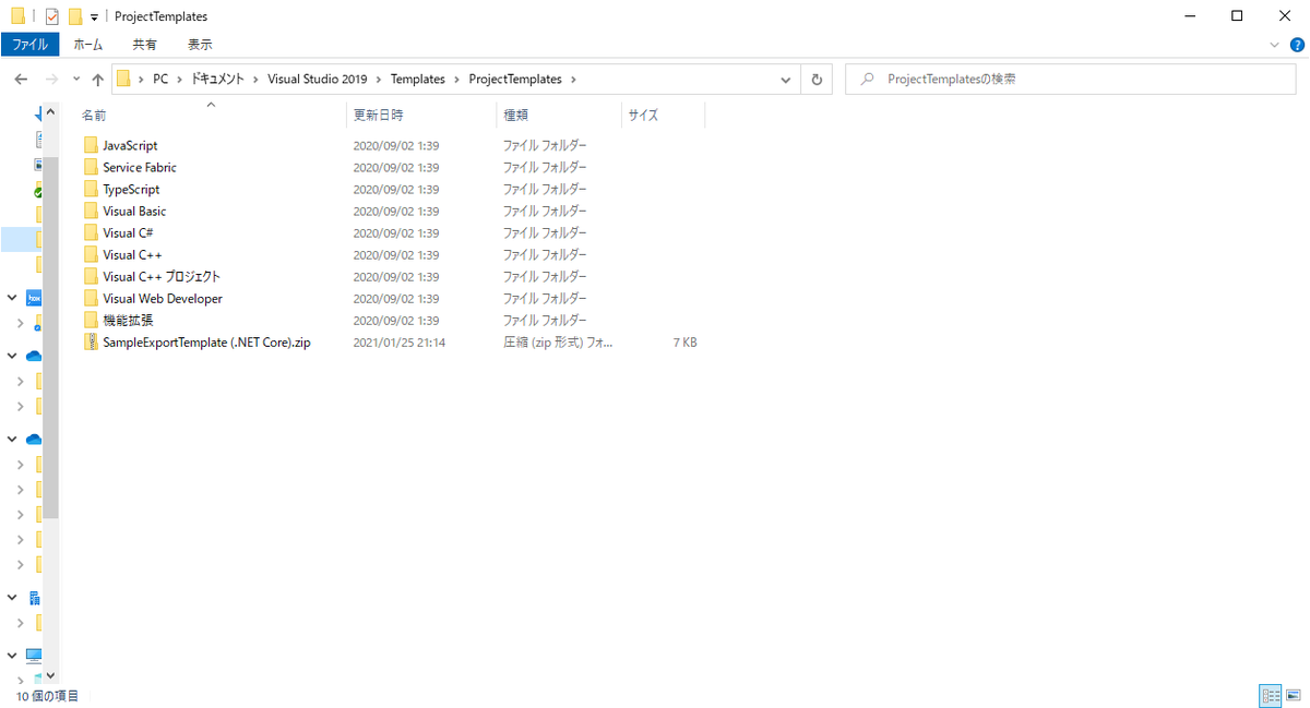 f:id:EaE:20210125213114p:plain