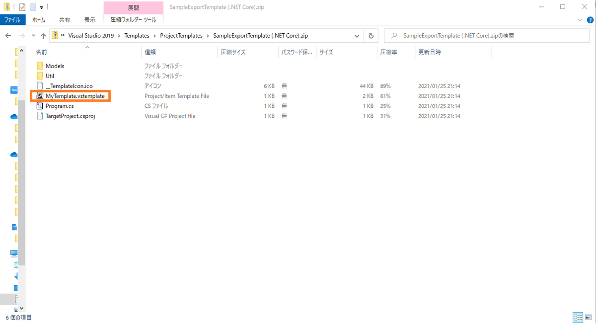 f:id:EaE:20210125213228p:plain