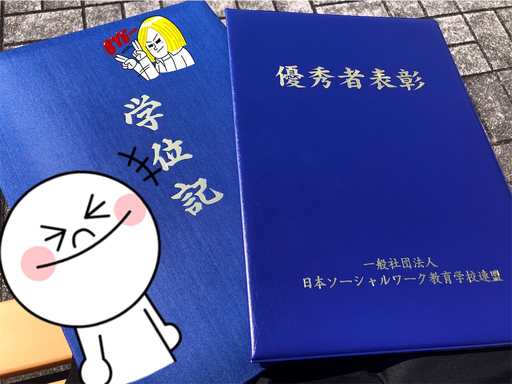 f:id:EaLpIth:20200523074419j:image