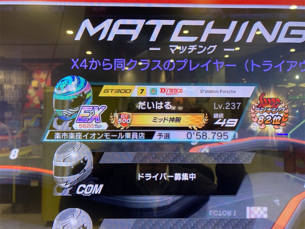 f:id:EaLpIth:20200523074828j:image