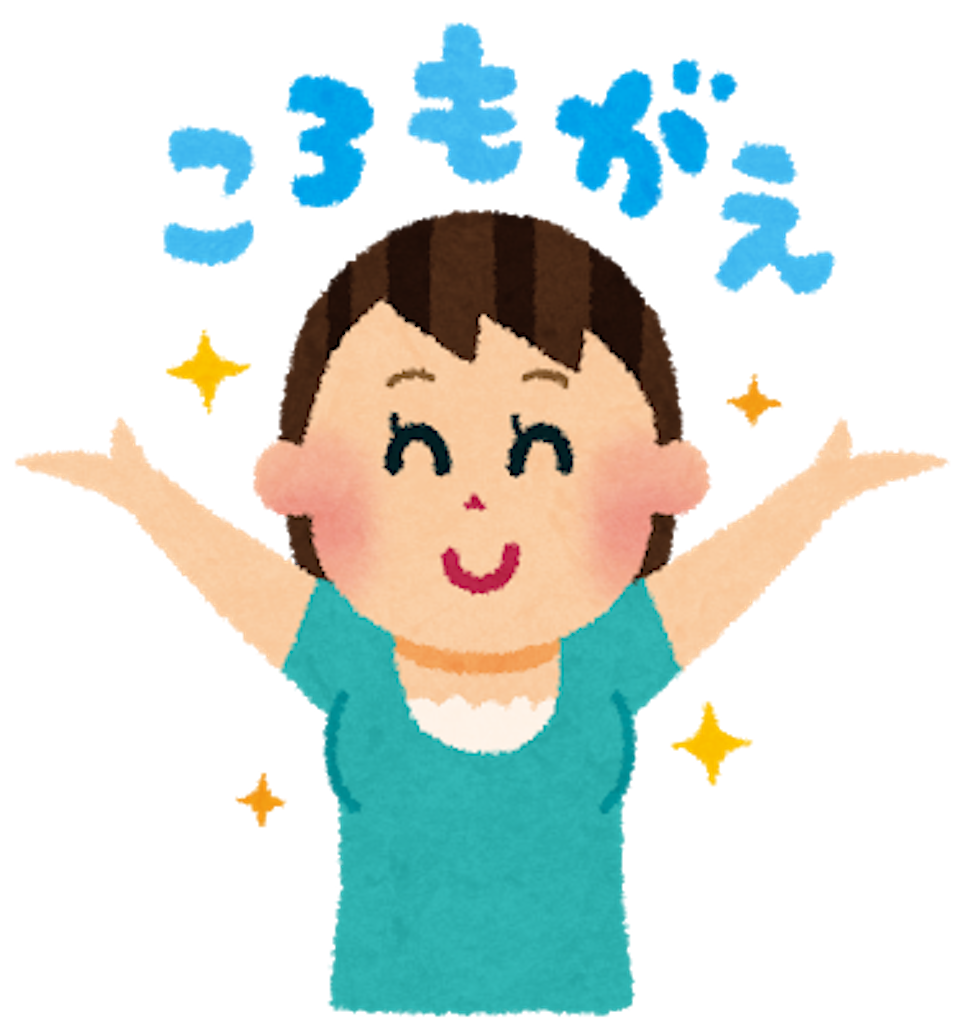f:id:EaLpIth:20200603064603p:image