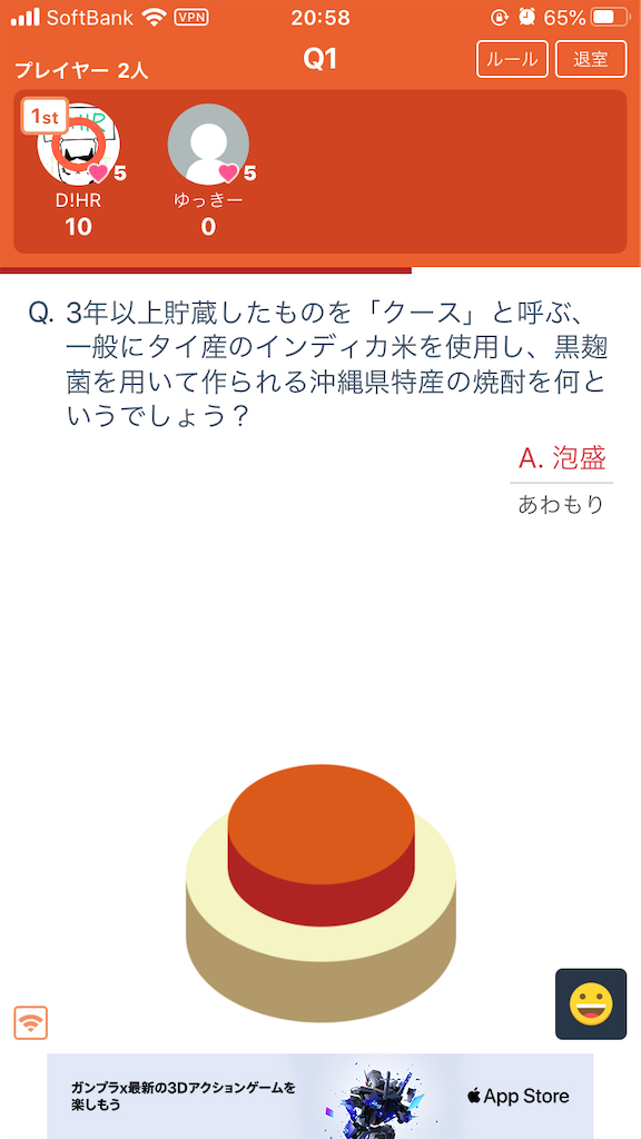 f:id:EaLpIth:20200701065642p:plain
