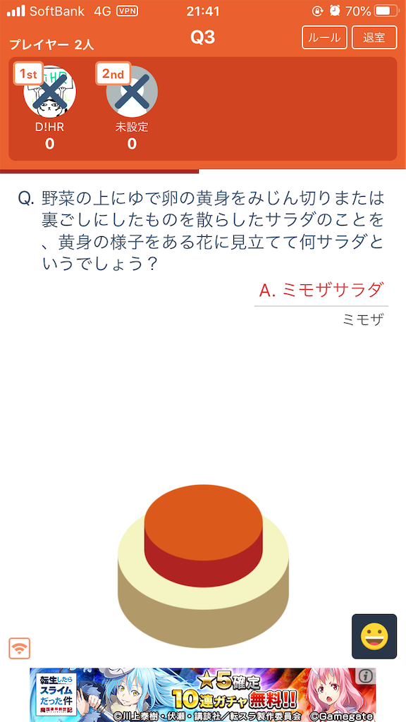 f:id:EaLpIth:20200701070734p:plain