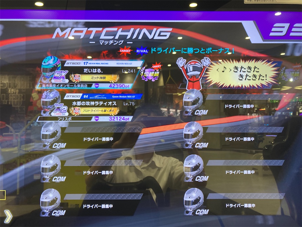 f:id:EaLpIth:20200721192345j:plain