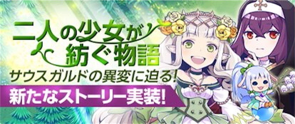 チョコットランドとは ゲームの人気 最新記事を集めました はてな