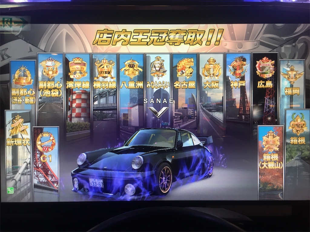 9 21 22 印象を大きく変えるオーラ色 D1hr だいはる の写真日記帳 9 21 22 印象を大きく変えるオーラ色 D1hr だいはる の写真日記帳