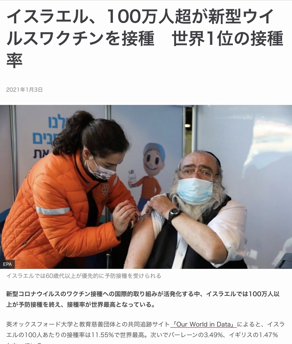 f:id:Eagles11:20210104113047j:plain