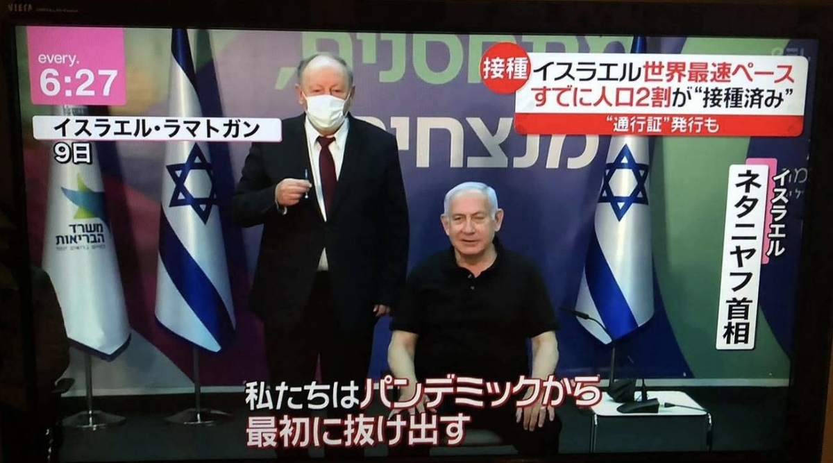 f:id:Eagles11:20210113212527j:plain