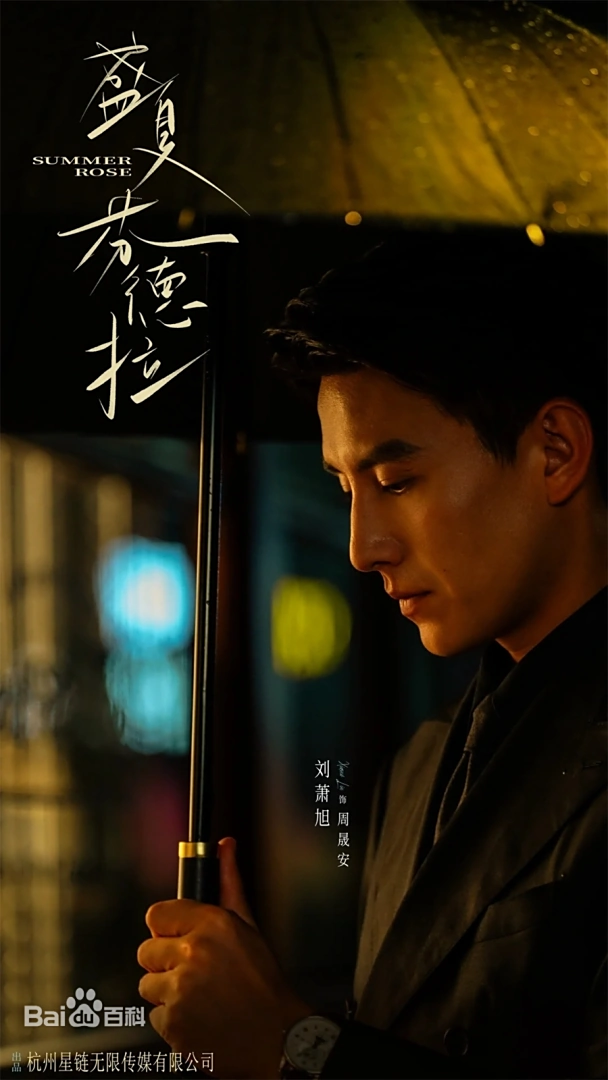 2025年10月最新 ／ 中国ショートドラマ男神熱度ランキングTOP10 - shortdramaと日常手帳