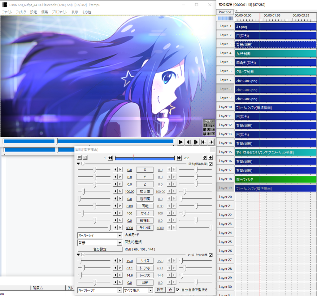 f:id:EastMt72:20181006142521p:plain