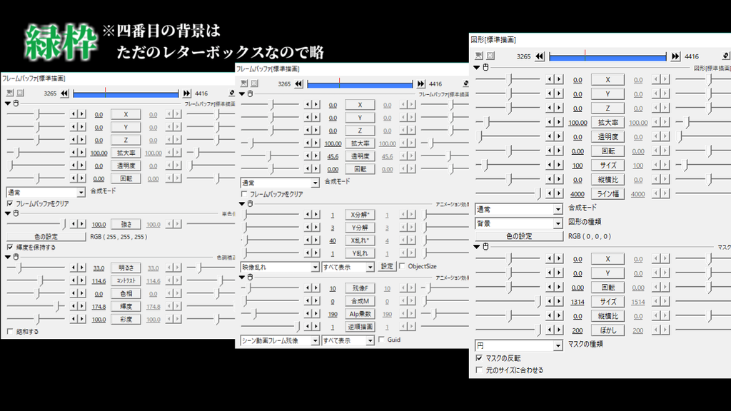 f:id:EastMt72:20181107192106p:plain