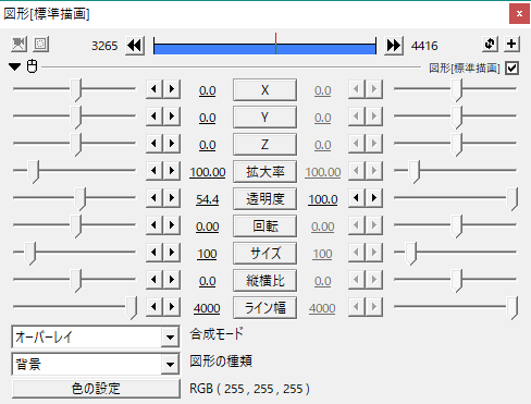 f:id:EastMt72:20181107192357p:plain