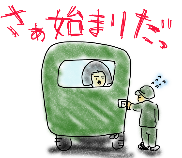 f:id:Eastkin:20170810095918p:plain