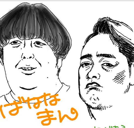 f:id:Eastkin:20171125161203j:plain f:id:Eastkin:20171125161203j:plain