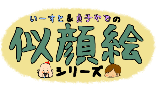 f:id:Eastkin:20171125183842p:plain f:id:Eastkin:20171125183842p:plain