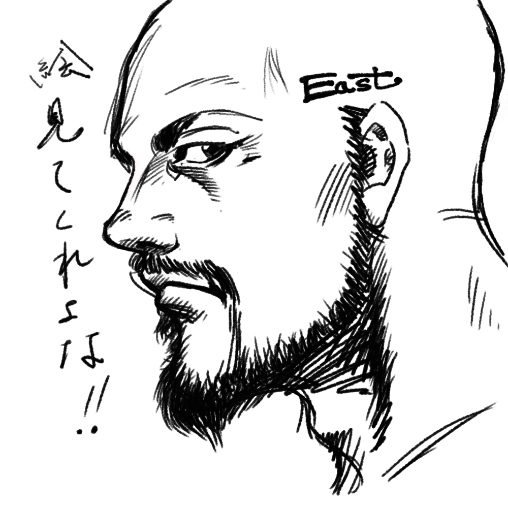 f:id:Eastkin:20180116113255j:plain:w300 f:id:Eastkin:20180116113255j:plain:w300