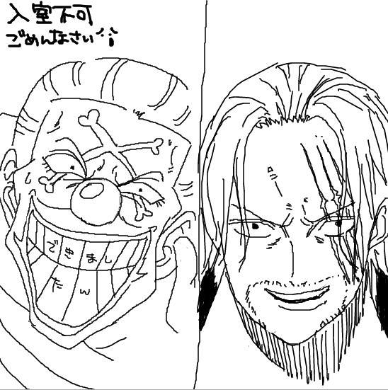 f:id:Eastkin:20200420172309j:plain