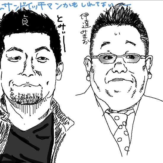 f:id:Eastkin:20200420173204j:plain