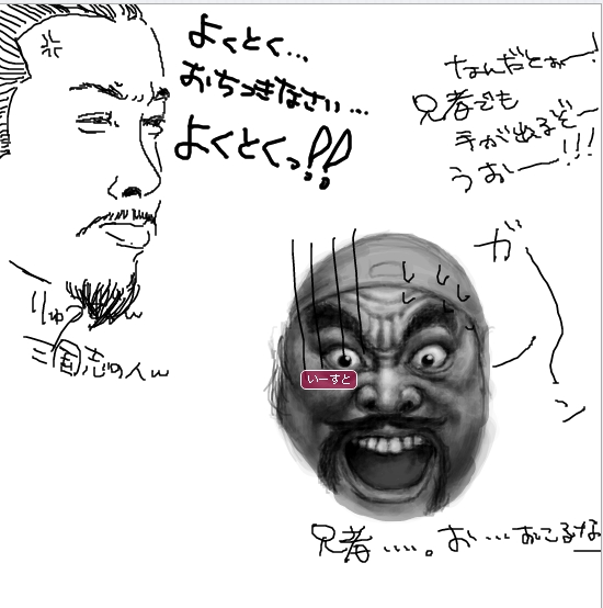 f:id:Eastkin:20200420173234j:plain