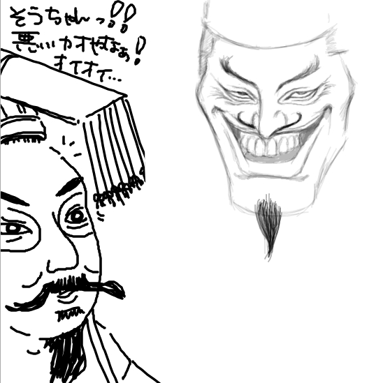 f:id:Eastkin:20200420173250j:plain