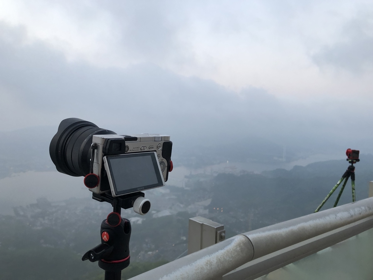 f:id:EasyGoing:20190526115328j:plain