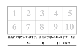 f:id:EasyPOS:20160913190313p:plain