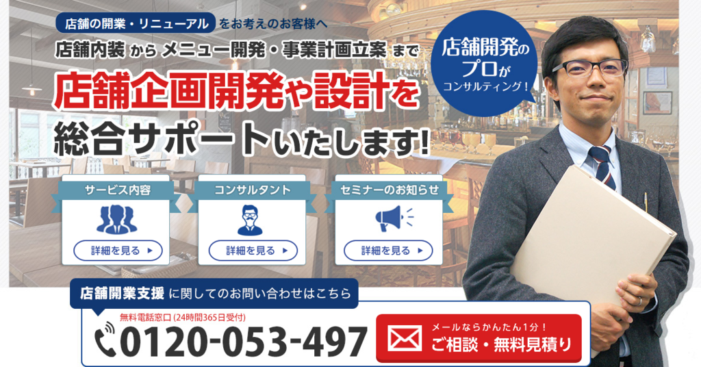 f:id:EasyPOS:20161007154122p:plain