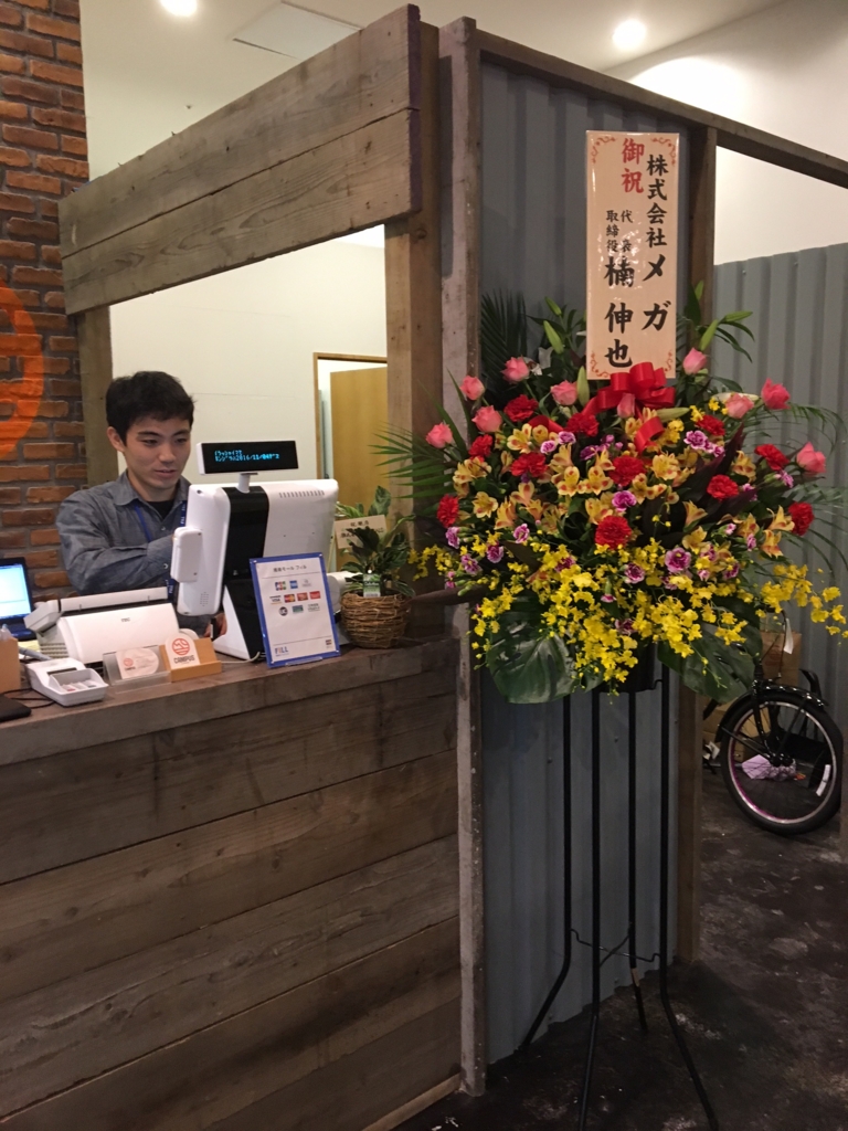 f:id:EasyPOS:20161107014450j:plain