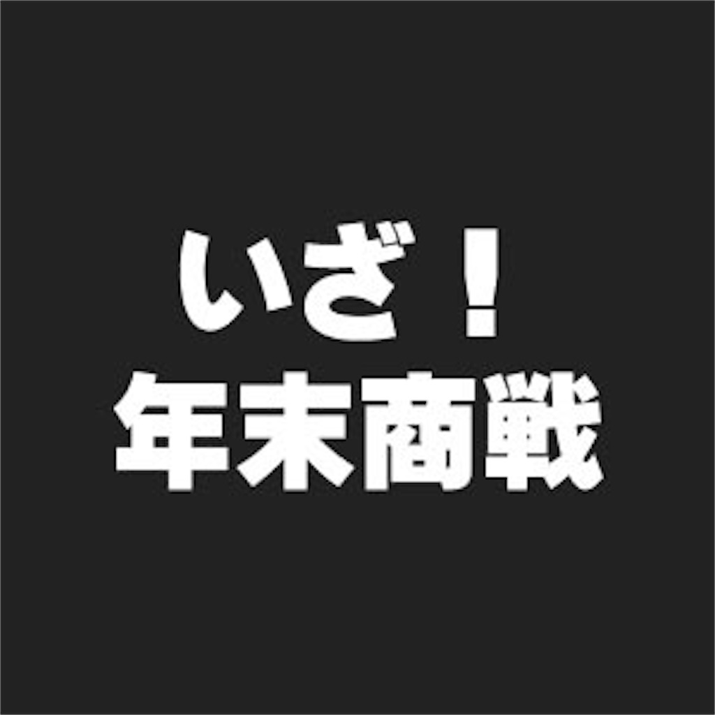 f:id:EasyPOS:20161114221801j:image