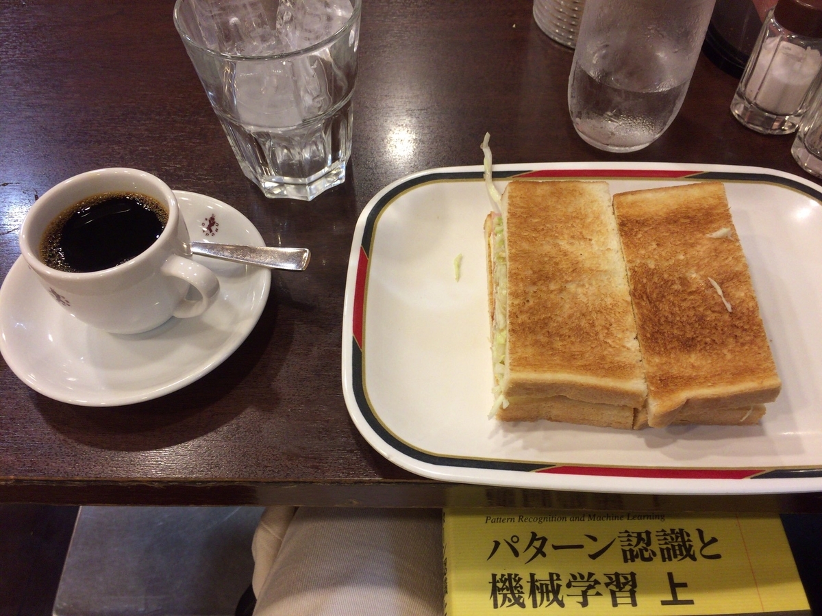 f:id:EbiMaru:20190831224511j:plain