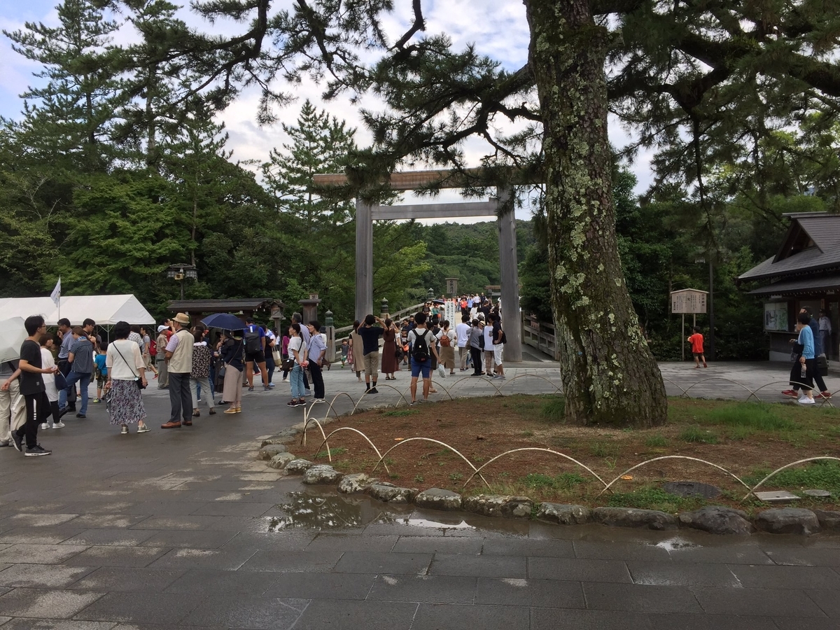 f:id:EbiMaru:20190831224600j:plain