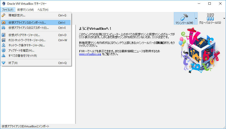 f:id:Ebimanion:20180221200009j:plain